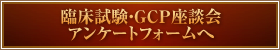 ׾GCP̲ 󥱡ȥե