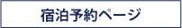 事前参加登録はこちら