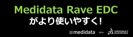 メディデータ・ソリューションズ株式会社