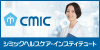 シミックヘルスケア・インスティテュート株式会社